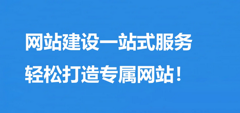 响应式网?站的优点有哪些?
